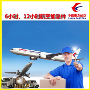 南昌昌北机场快递公司谈空运的四大作用是什么